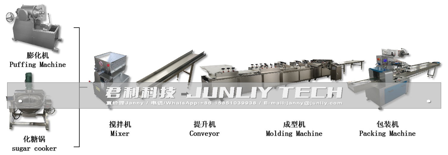 全自动米花糖生产线
