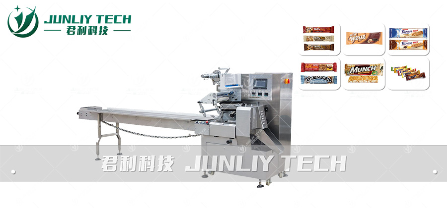  HY-ZB400Three servo control high speed cereal bar pillow packing machine (2)