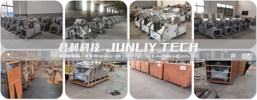 气流膨化机车间