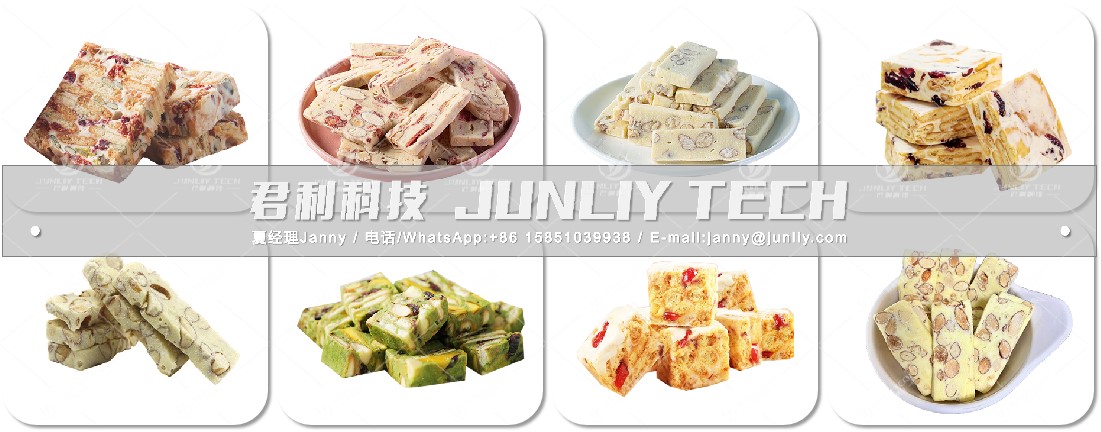 雪花酥成型切块机