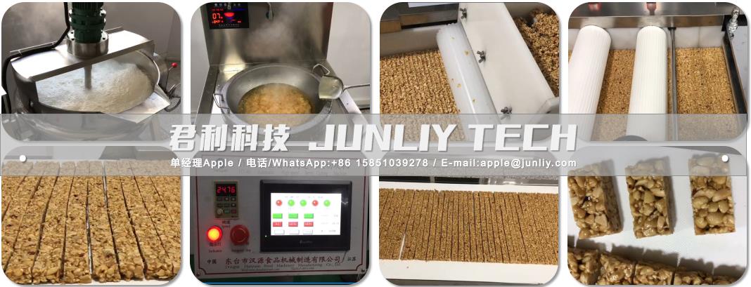 君利花生糖机器 花生糖切块成型机 花生糖设备 花生糖生产线
