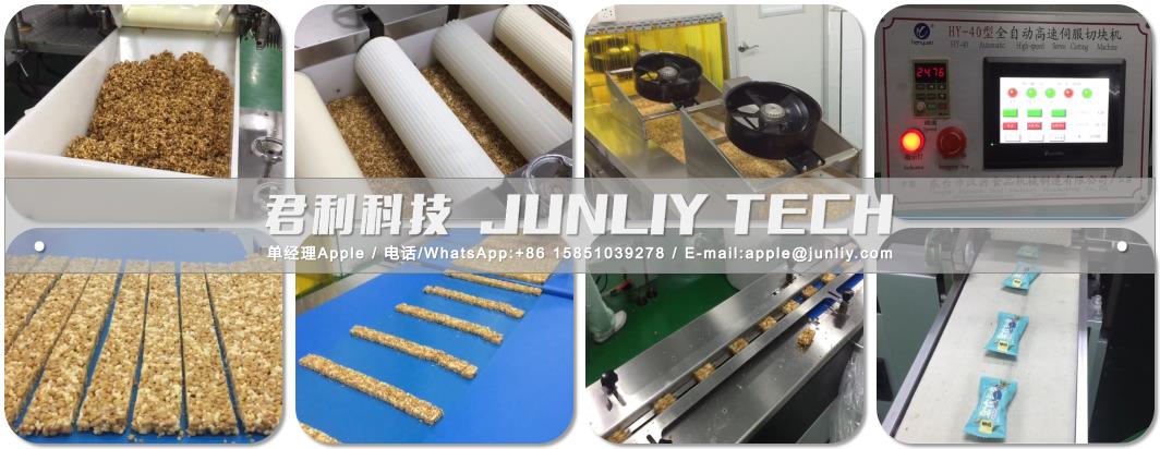 君利花生酥生产机器 花生酥切块成型机 花生酥全自动生产线设备