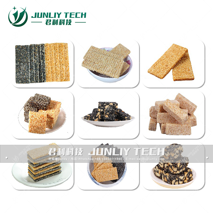 花生糖芝麻酥设备