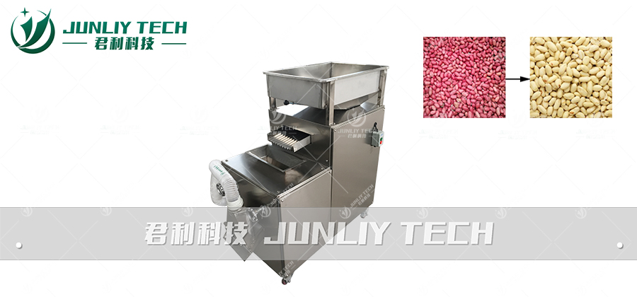 花生去皮机