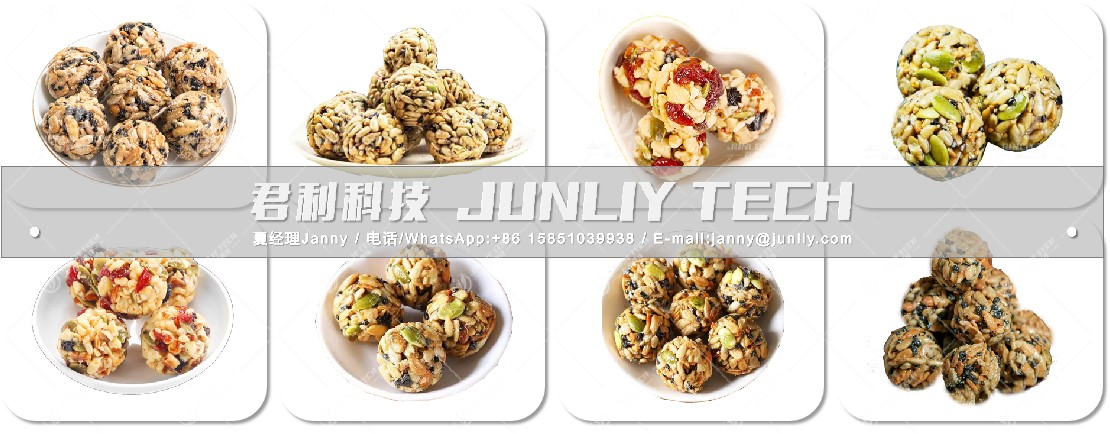 011-连续搅拌机-43