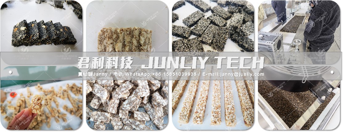 全自动花生酥生产线