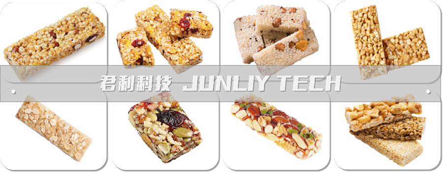 谷物棒生产线 (1)