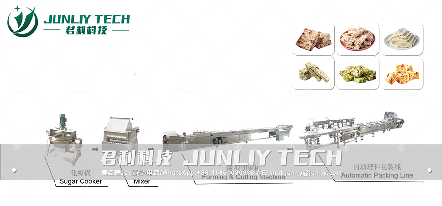 雪花酥成型切块机