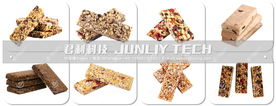 谷物棒设备- 样品