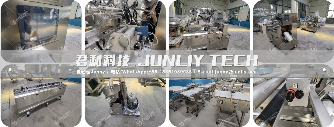 全自动理料包装线