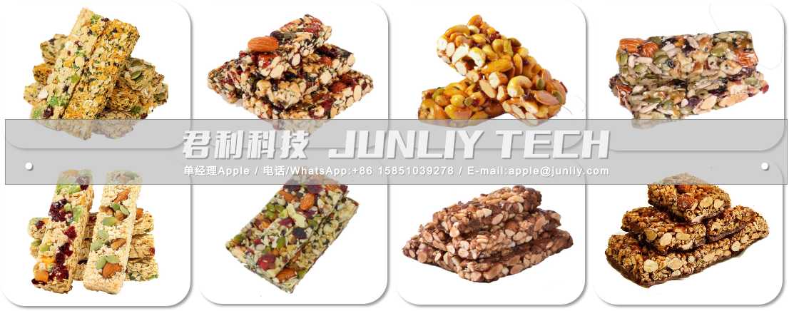君利坚果棒样品